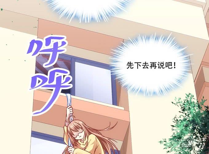 暗夜无常韩漫全集-第四十三话：想上来可以，给钱无删减无遮挡章节图片 