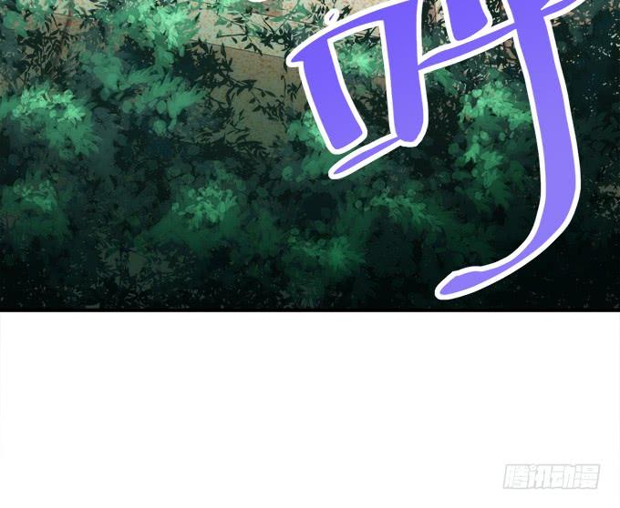 暗夜无常韩漫全集-第四十三话：想上来可以，给钱无删减无遮挡章节图片 