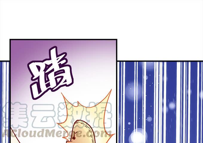 暗夜无常韩漫全集-第四十三话：想上来可以，给钱无删减无遮挡章节图片 