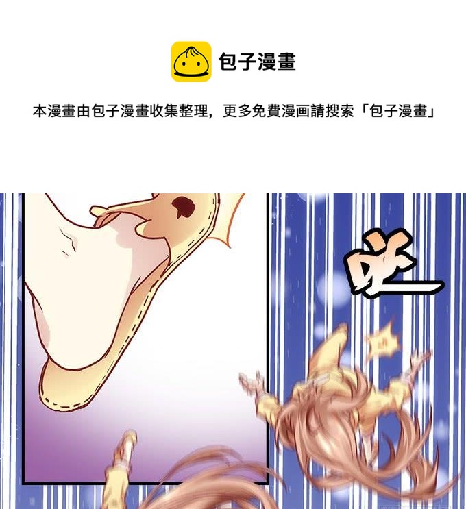 暗夜无常韩漫全集-第四十三话：想上来可以，给钱无删减无遮挡章节图片 