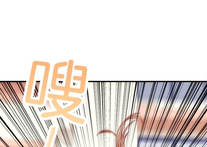 暗夜无常韩漫全集-第四十三话：想上来可以，给钱无删减无遮挡章节图片 