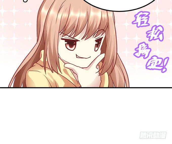 暗夜无常韩漫全集-第四十三话：想上来可以，给钱无删减无遮挡章节图片 