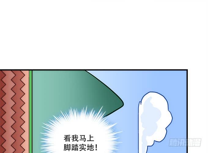 暗夜无常韩漫全集-第四十三话：想上来可以，给钱无删减无遮挡章节图片 