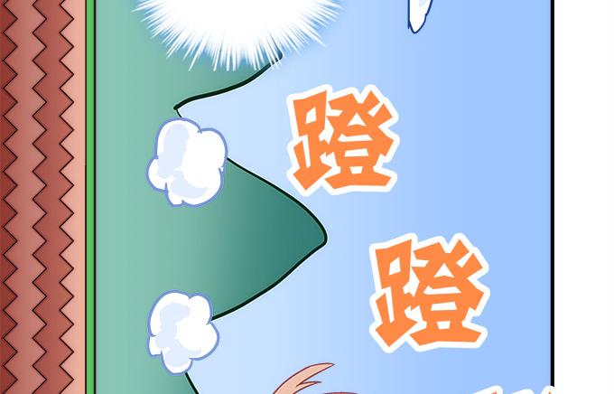 暗夜无常韩漫全集-第四十三话：想上来可以，给钱无删减无遮挡章节图片 