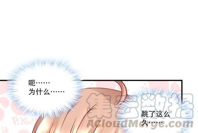 暗夜无常韩漫全集-第四十三话：想上来可以，给钱无删减无遮挡章节图片 