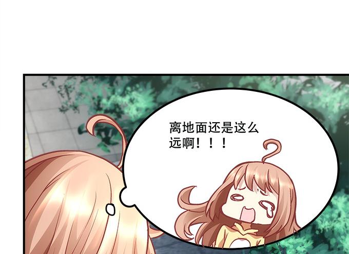 暗夜无常韩漫全集-第四十三话：想上来可以，给钱无删减无遮挡章节图片 