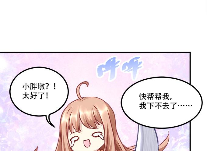 暗夜无常韩漫全集-第四十三话：想上来可以，给钱无删减无遮挡章节图片 
