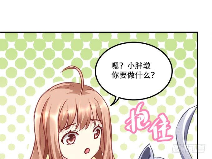 暗夜无常韩漫全集-第四十三话：想上来可以，给钱无删减无遮挡章节图片 