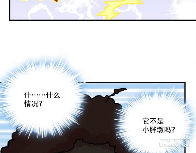 暗夜无常韩漫全集-第四十三话：想上来可以，给钱无删减无遮挡章节图片 