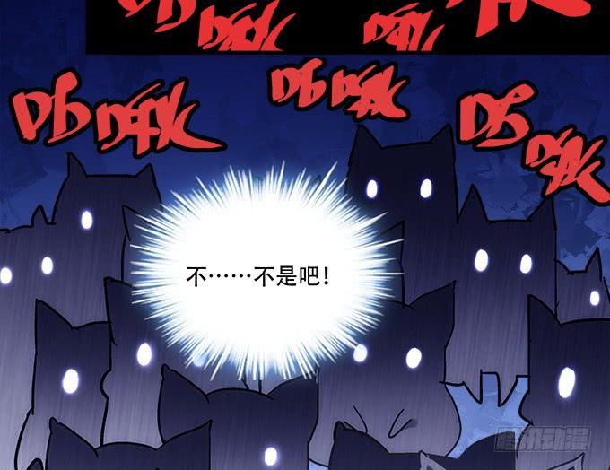 暗夜无常韩漫全集-第四十三话：想上来可以，给钱无删减无遮挡章节图片 