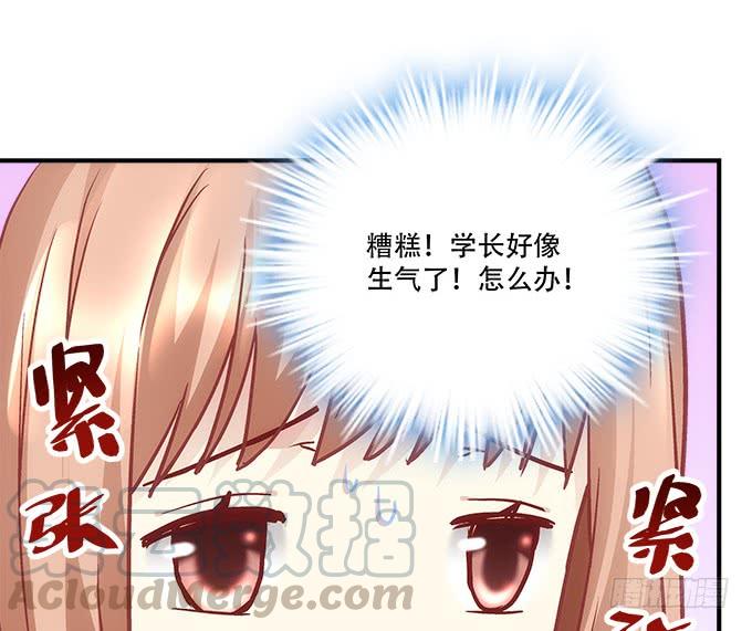暗夜无常韩漫全集-第四十三话：想上来可以，给钱无删减无遮挡章节图片 