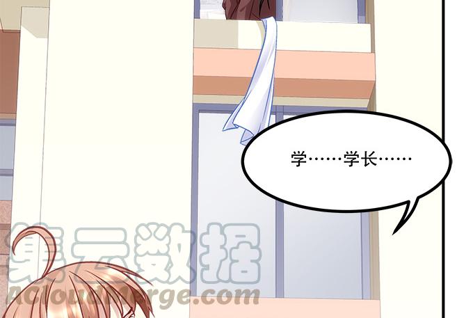暗夜无常韩漫全集-第四十三话：想上来可以，给钱无删减无遮挡章节图片 