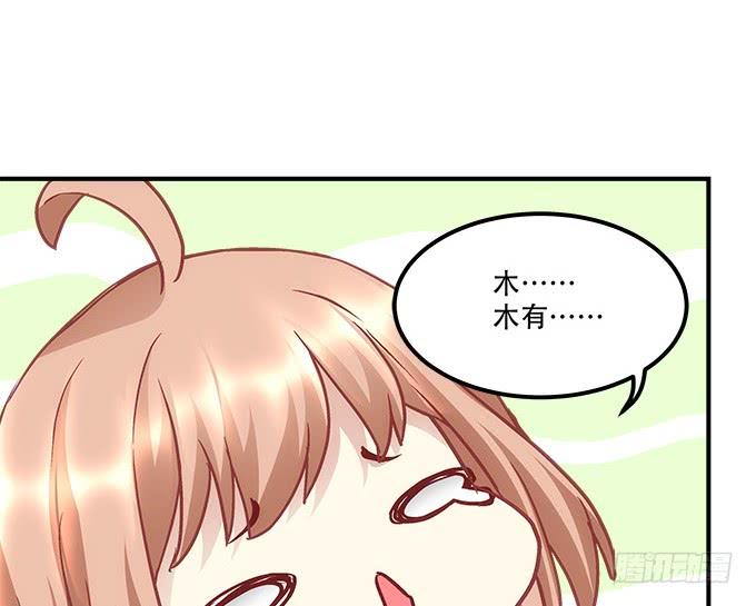 暗夜无常韩漫全集-第四十三话：想上来可以，给钱无删减无遮挡章节图片 
