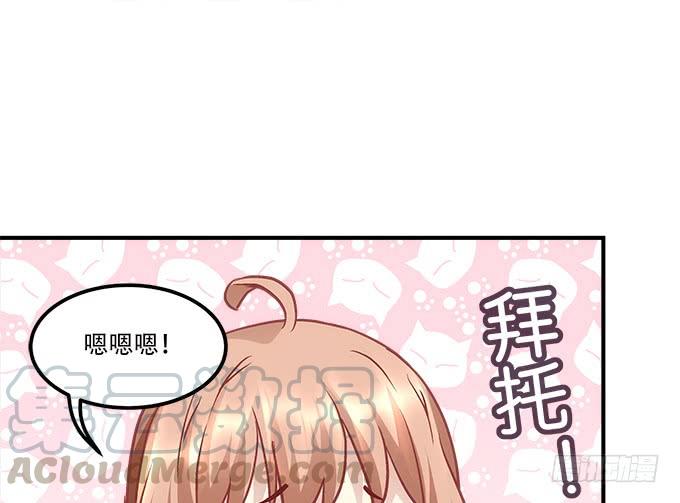 暗夜无常韩漫全集-第四十三话：想上来可以，给钱无删减无遮挡章节图片 