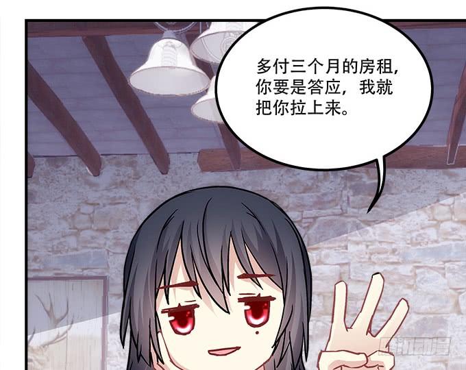 暗夜无常韩漫全集-第四十三话：想上来可以，给钱无删减无遮挡章节图片 