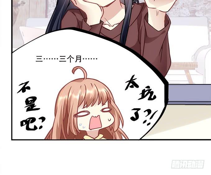 暗夜无常韩漫全集-第四十三话：想上来可以，给钱无删减无遮挡章节图片 
