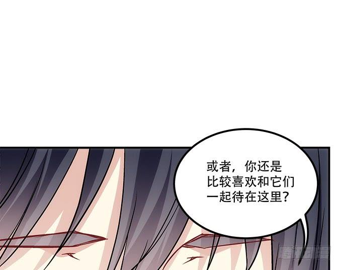 暗夜无常韩漫全集-第四十三话：想上来可以，给钱无删减无遮挡章节图片 