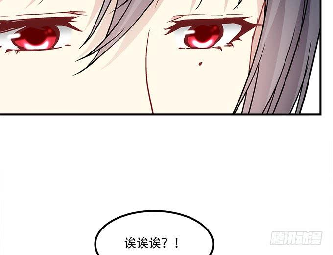 暗夜无常韩漫全集-第四十三话：想上来可以，给钱无删减无遮挡章节图片 