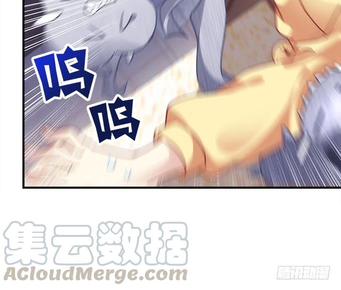 暗夜无常韩漫全集-第四十三话：想上来可以，给钱无删减无遮挡章节图片 