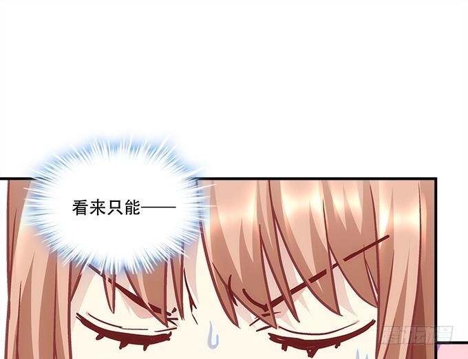 暗夜无常韩漫全集-第四十四话：儿子被欺骗了怎么办无删减无遮挡章节图片 