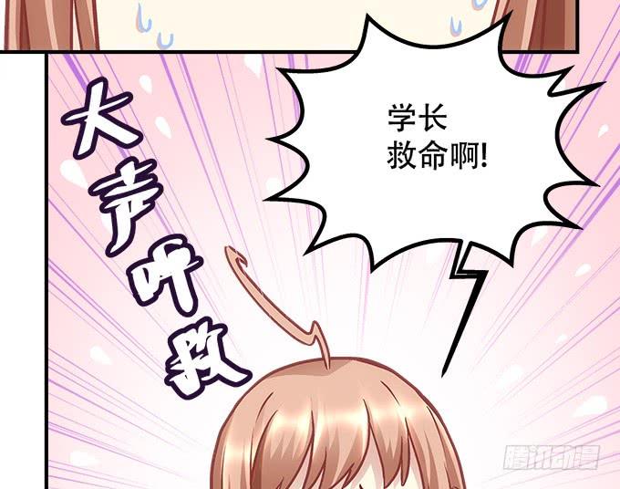 暗夜无常韩漫全集-第四十四话：儿子被欺骗了怎么办无删减无遮挡章节图片 