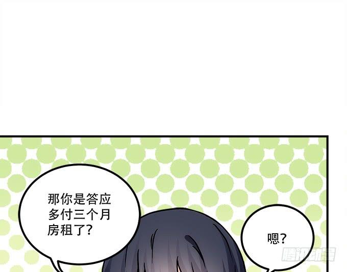 暗夜无常韩漫全集-第四十四话：儿子被欺骗了怎么办无删减无遮挡章节图片 