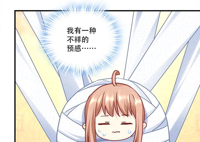 暗夜无常韩漫全集-第四十四话：儿子被欺骗了怎么办无删减无遮挡章节图片 