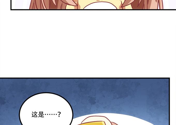 暗夜无常韩漫全集-第四十四话：儿子被欺骗了怎么办无删减无遮挡章节图片 