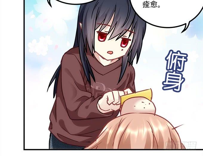 暗夜无常韩漫全集-第四十四话：儿子被欺骗了怎么办无删减无遮挡章节图片 