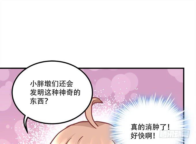 暗夜无常韩漫全集-第四十四话：儿子被欺骗了怎么办无删减无遮挡章节图片 