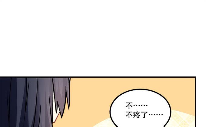暗夜无常韩漫全集-第四十四话：儿子被欺骗了怎么办无删减无遮挡章节图片 