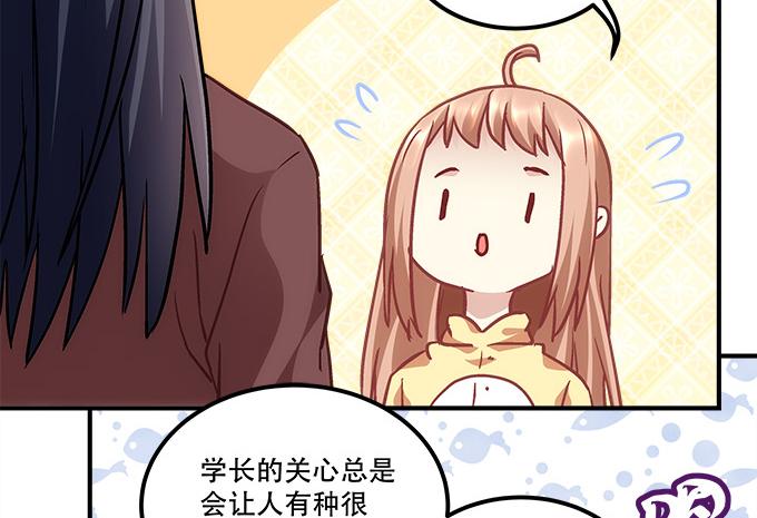 暗夜无常韩漫全集-第四十四话：儿子被欺骗了怎么办无删减无遮挡章节图片 