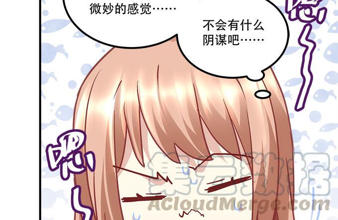 暗夜无常韩漫全集-第四十四话：儿子被欺骗了怎么办无删减无遮挡章节图片 