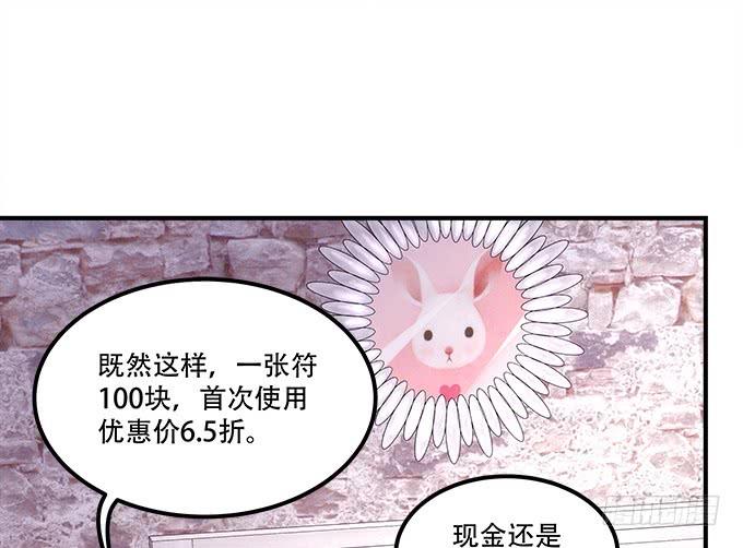 暗夜无常韩漫全集-第四十四话：儿子被欺骗了怎么办无删减无遮挡章节图片 