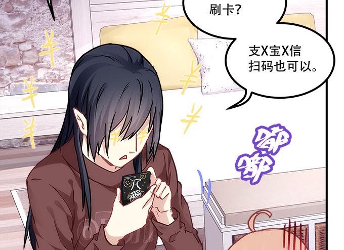 暗夜无常韩漫全集-第四十四话：儿子被欺骗了怎么办无删减无遮挡章节图片 