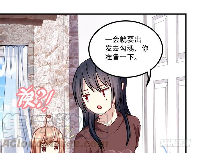 暗夜无常韩漫全集-第四十四话：儿子被欺骗了怎么办无删减无遮挡章节图片 