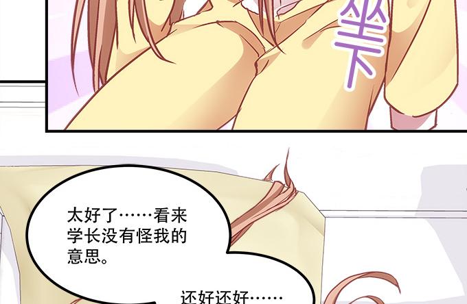 暗夜无常韩漫全集-第四十四话：儿子被欺骗了怎么办无删减无遮挡章节图片 