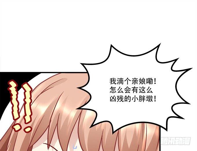 暗夜无常韩漫全集-第四十四话：儿子被欺骗了怎么办无删减无遮挡章节图片 