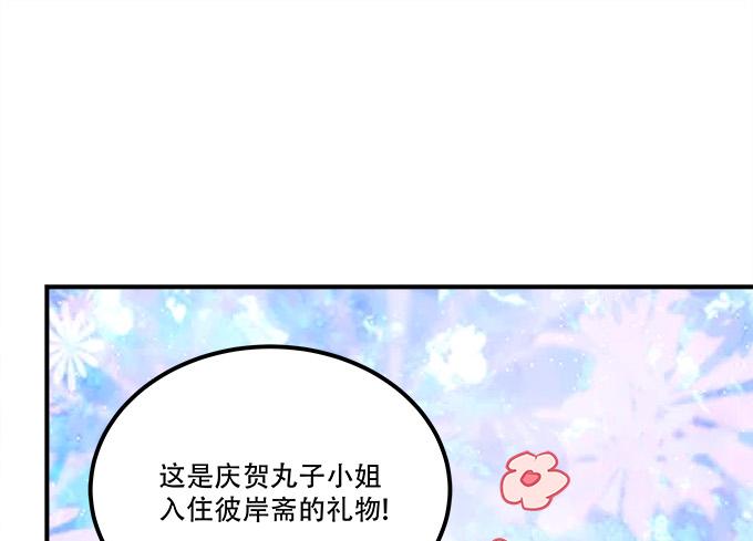 暗夜无常韩漫全集-第四十四话：儿子被欺骗了怎么办无删减无遮挡章节图片 