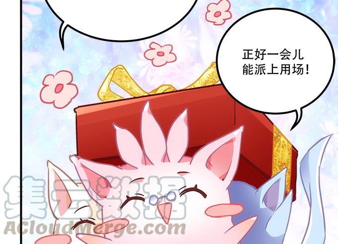 暗夜无常韩漫全集-第四十四话：儿子被欺骗了怎么办无删减无遮挡章节图片 