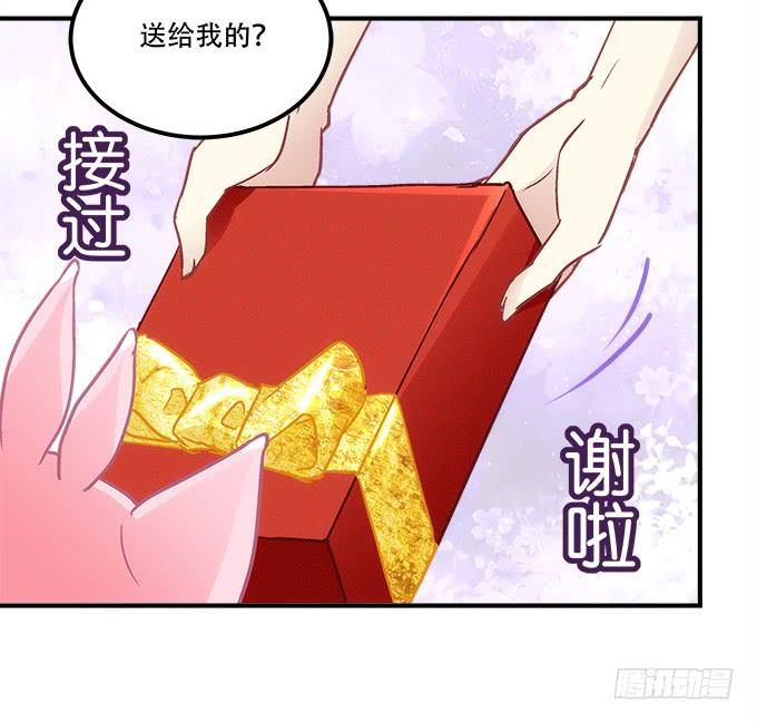 暗夜无常韩漫全集-第四十四话：儿子被欺骗了怎么办无删减无遮挡章节图片 