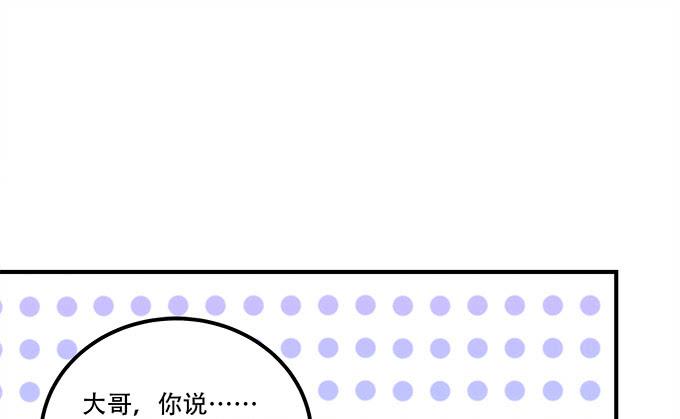 暗夜无常韩漫全集-第四十四话：儿子被欺骗了怎么办无删减无遮挡章节图片 