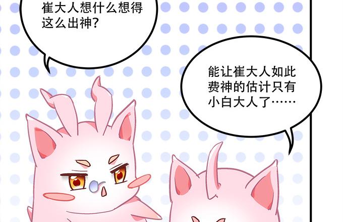 暗夜无常韩漫全集-第四十四话：儿子被欺骗了怎么办无删减无遮挡章节图片 