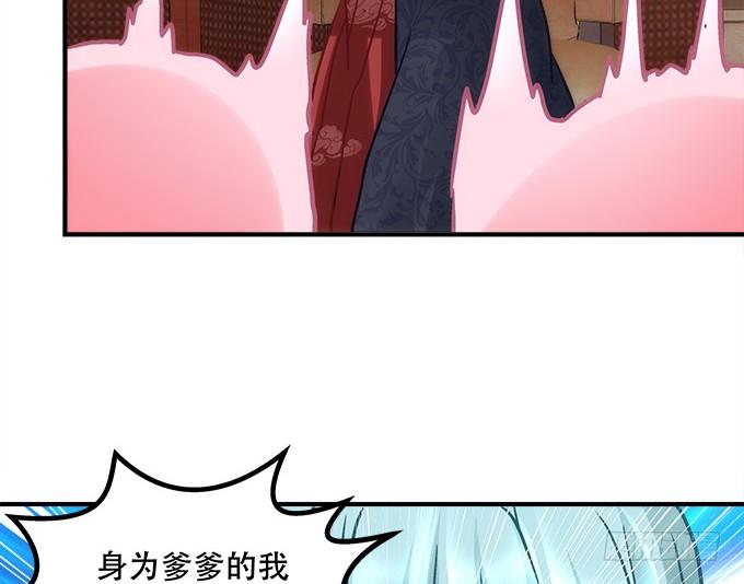 暗夜无常韩漫全集-第四十四话：儿子被欺骗了怎么办无删减无遮挡章节图片 