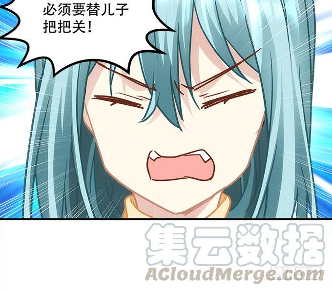 暗夜无常韩漫全集-第四十四话：儿子被欺骗了怎么办无删减无遮挡章节图片 