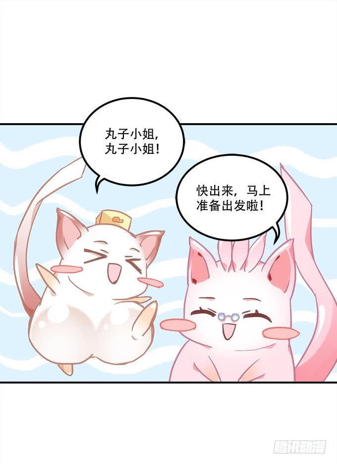 暗夜无常韩漫全集-第四十五话：符咒大全无删减无遮挡章节图片 