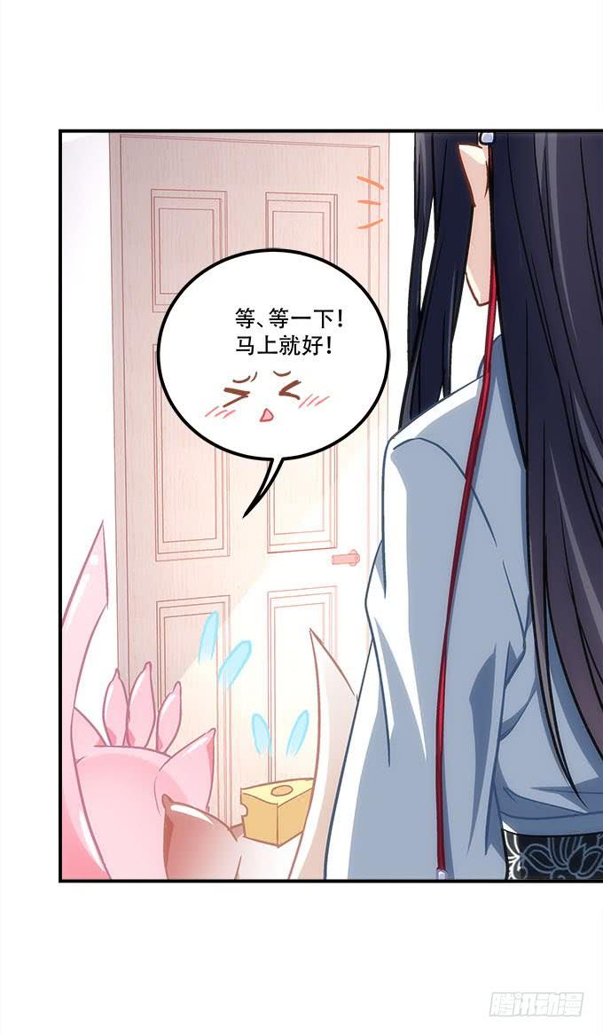 暗夜无常韩漫全集-第四十五话：符咒大全无删减无遮挡章节图片 