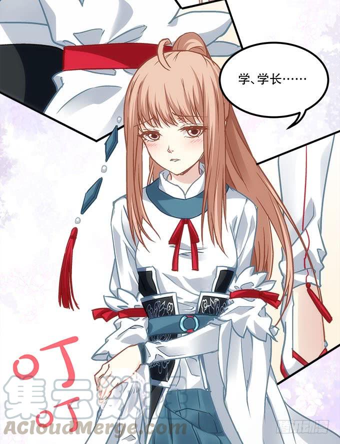 暗夜无常韩漫全集-第四十五话：符咒大全无删减无遮挡章节图片 