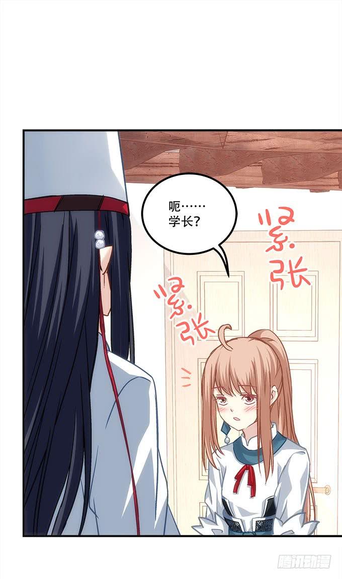暗夜无常韩漫全集-第四十五话：符咒大全无删减无遮挡章节图片 