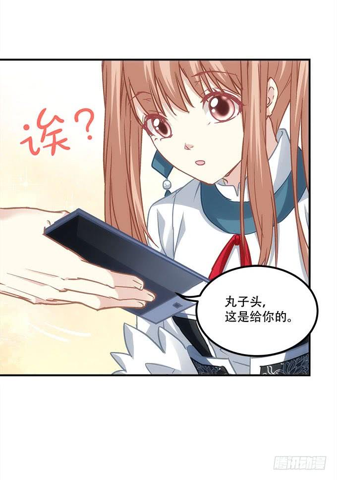 暗夜无常韩漫全集-第四十五话：符咒大全无删减无遮挡章节图片 